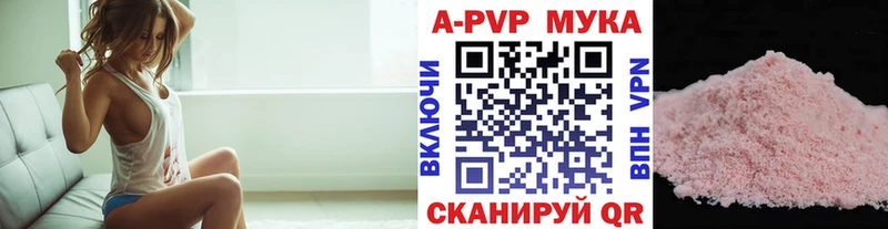 Купить Канабис A PVP ГАШИШ Меф Амфетамин Кокаин Прохладный