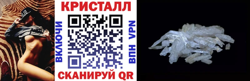 Купить закладки  Прохладный  Амфетамин VHQ 