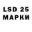 LSD-25 экстази ecstasy Ramil Ibatullin