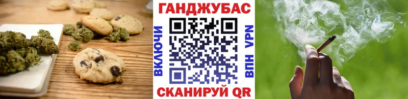 Cannafood конопля  Купить где  Прохладный 