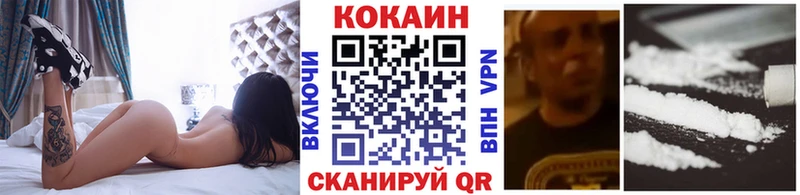 КОКАИН Fish Scale  Купить закладки  Прохладный 