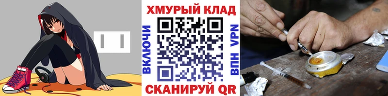 Купить Прохладный ГЕРОИН гречка