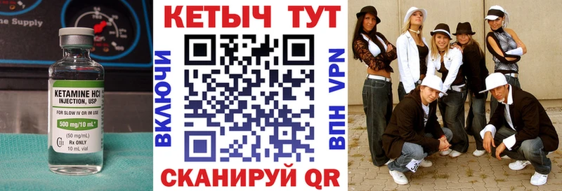 Купить  Прохладный  Кетамин ketamine 