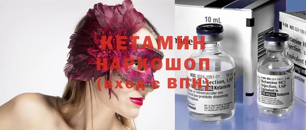 кокаин премиум Вязьма