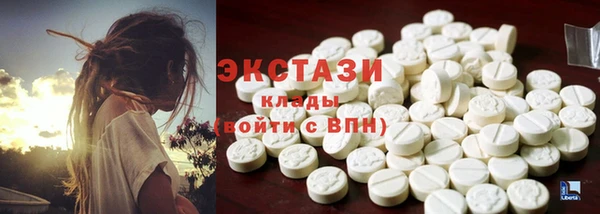 кокаин премиум Вязьма