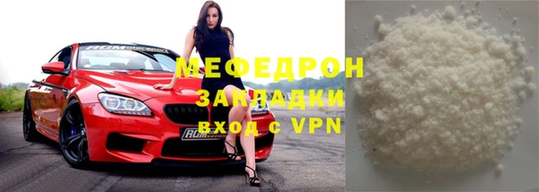 таблы Вязники