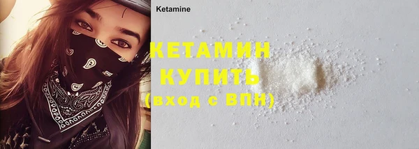 кокаин премиум Вязьма