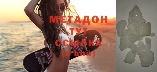 кокаин премиум Вязьма