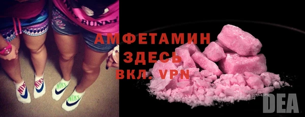 таблы Вязники