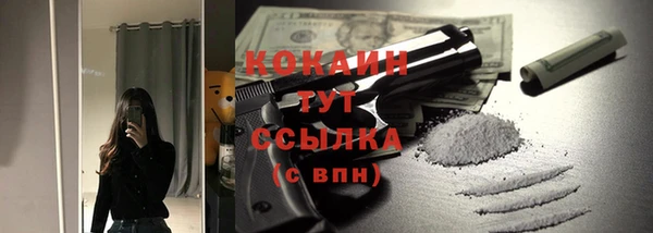 кокаин премиум Вязьма