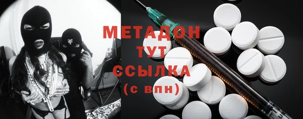 кокаин премиум Вязьма