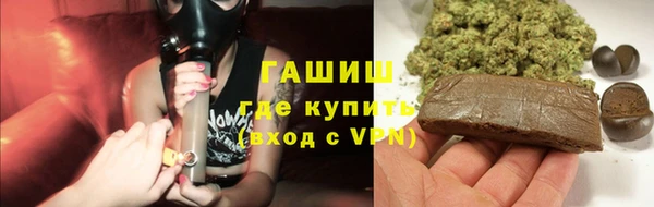 кокаин премиум Вязьма