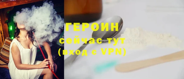 кокаин премиум Вязьма