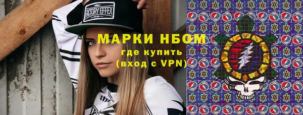 кокаин премиум Вязьма