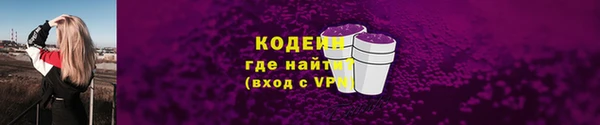 кокаин премиум Вязьма