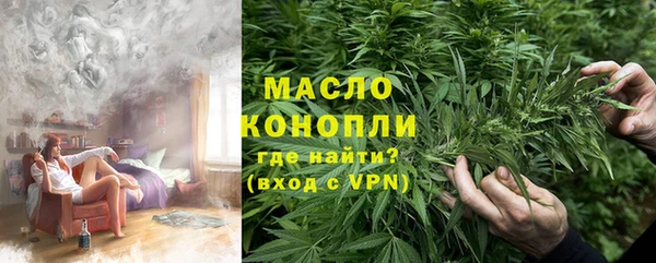 кокаин премиум Вязьма