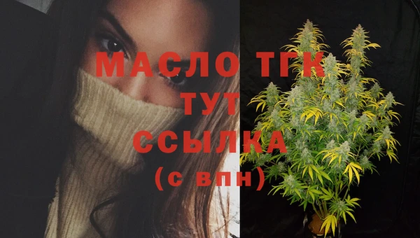 кокаин премиум Вязьма