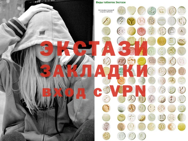 таблы Вязники