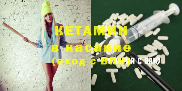 кокаин премиум Вязьма