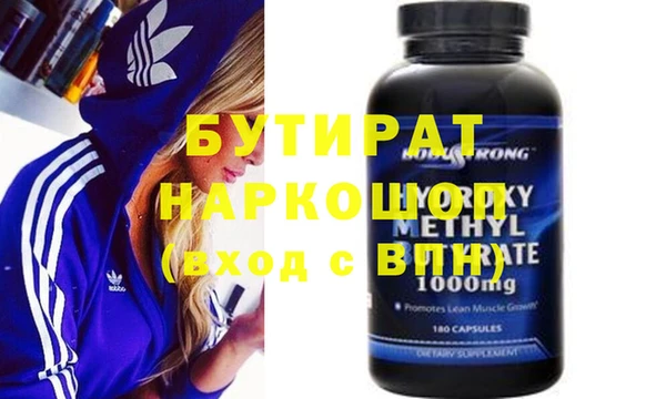гидра Вяземский