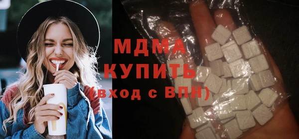 кокаин премиум Вязьма