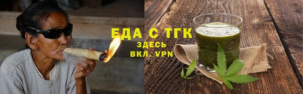 таблы Вязники
