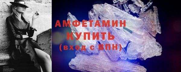 кокаин премиум Вязьма