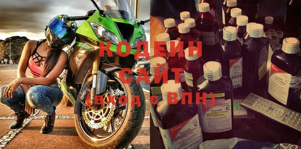 кокаин премиум Вязьма