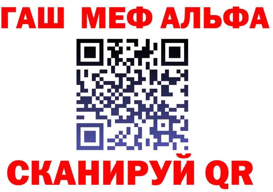 Альфа ПВП крисы CK ссылка это гидра Прохладный