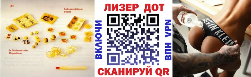 Купить где  Прохладный  Лсд 25 экстази ecstasy 