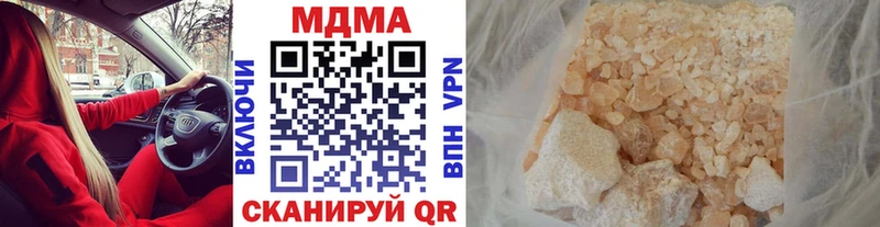 МДМА кристаллы  Купить где  Прохладный 