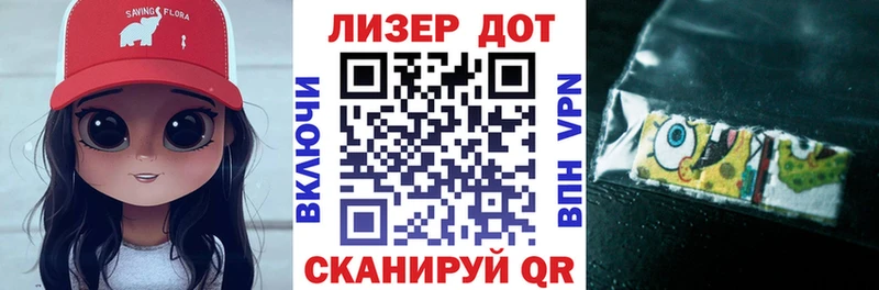 Купить закладки  Прохладный  Марки NBOMe 1500мкг 